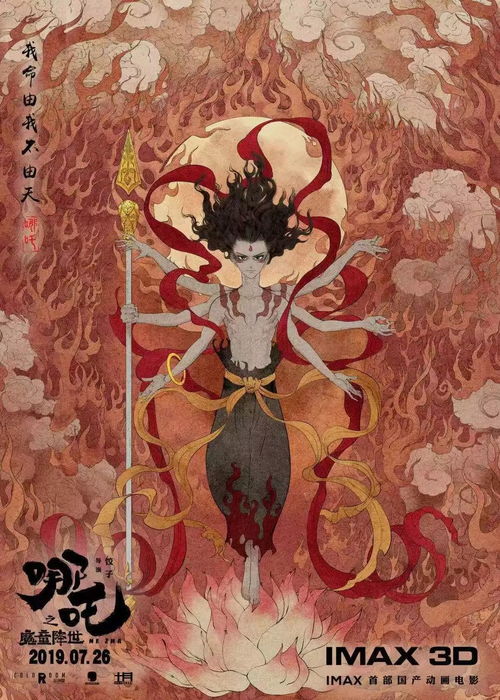 數(shù)字動漫制作 技術(shù)與藝術(shù)的完美融合